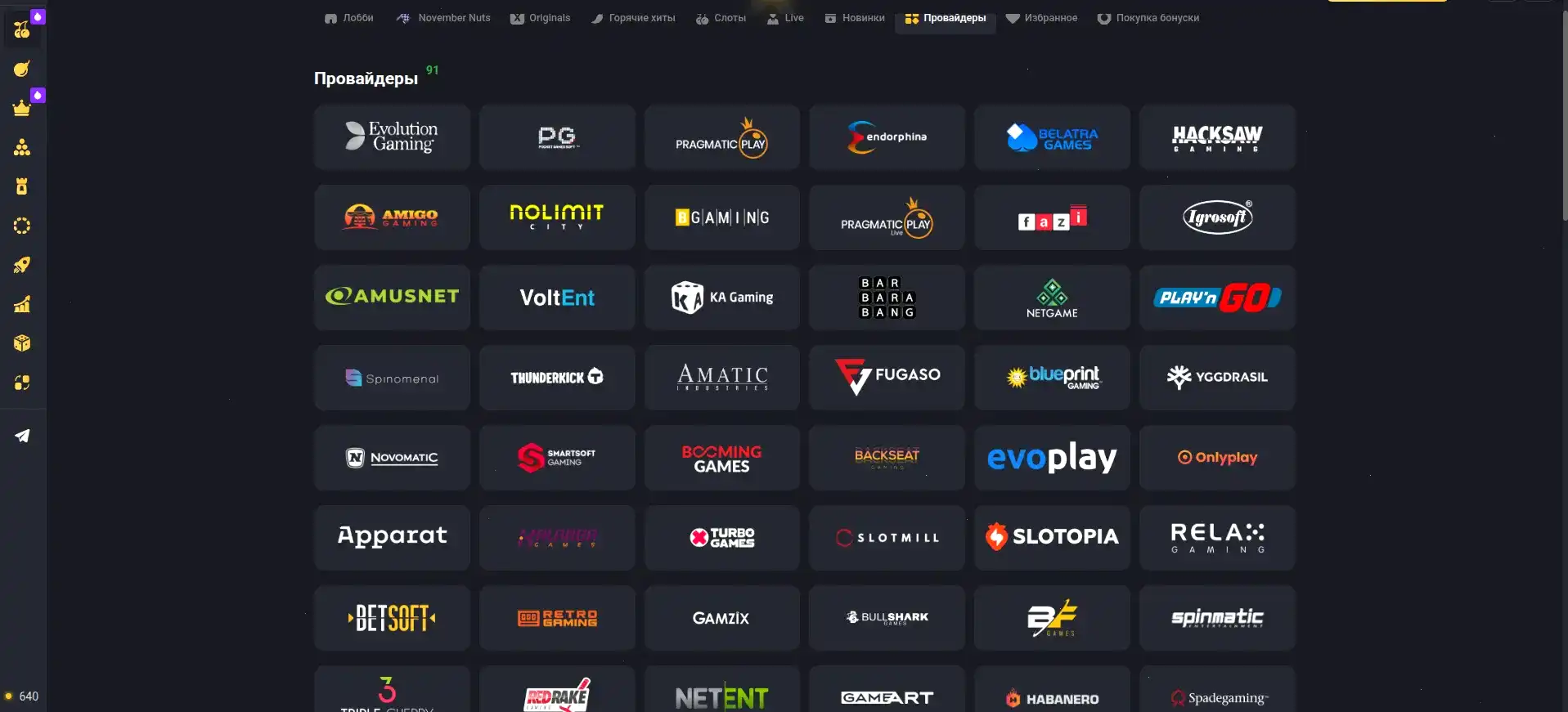 Мобильное приложение Fontan casino на телефоне