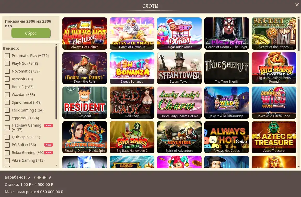 Процесс быстрой регистрации в казино Фонтан